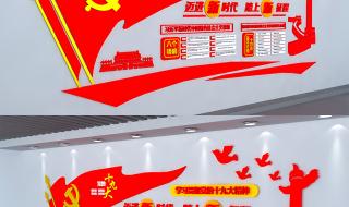新时代是什么新时代