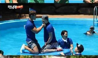 exorunningman