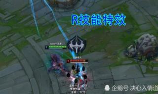 lol2周年皮肤