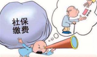 大连开发区社保中心
