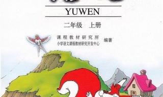 小学语文课文朗读