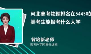 陕西科技大学排名