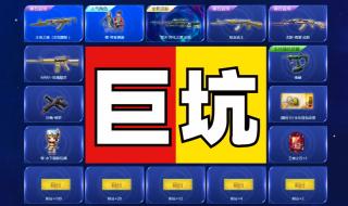 cf幸运抽奖