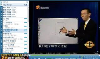 uusee怎么样