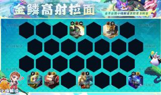星界的纹章