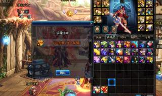 dnf血气唤醒