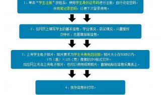 无锡金桥小学
