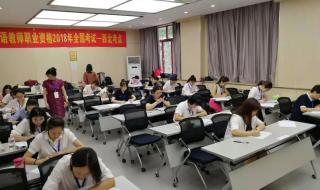 职业资格证培训