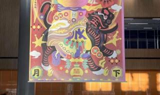 寓意好的兔谐音