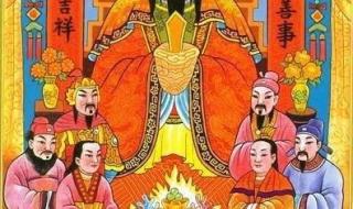 灶神的正确祭拜方法
