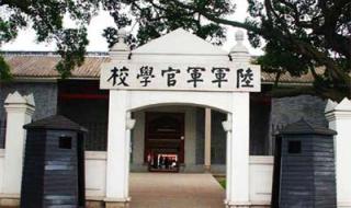 军校学员喊你考军校