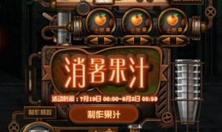 dnf徽章有什么用