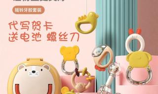 婴儿百天送什么