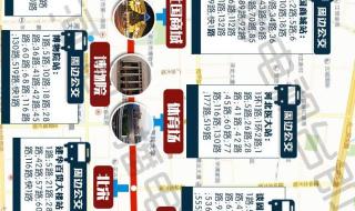 石家庄地铁线路图